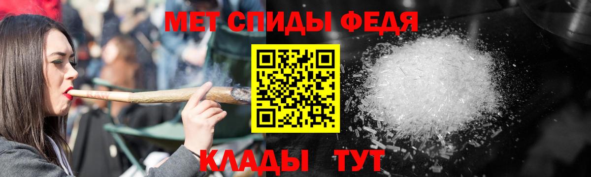 Тельмана  Amphetamine  Вход с VPN  Амфетамин Premium 