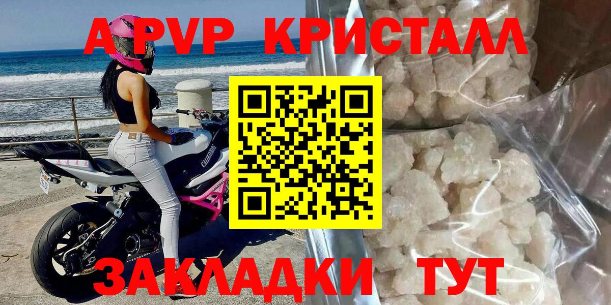 Alfa_PVP СК Тельмана