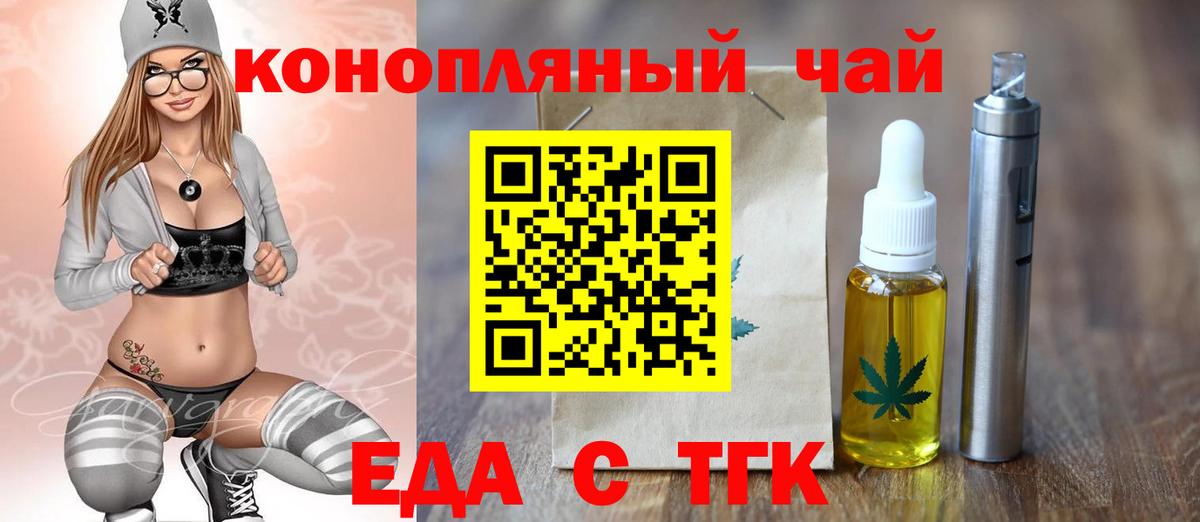 Тельмана  Canna-Cookies марихуана  Вход с VPN 