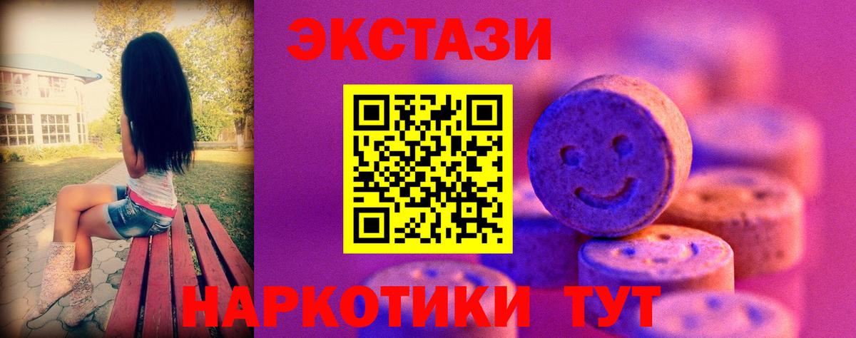 Экстази Cube Тельмана