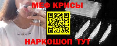 молекула духа Бузулук