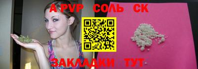 СК Бугуруслан