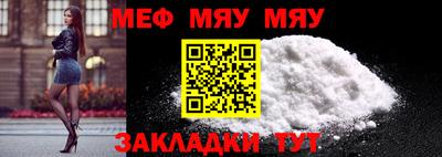 СК Бугуруслан
