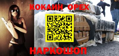 молекула духа Бузулук