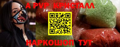 молекула духа Бузулук