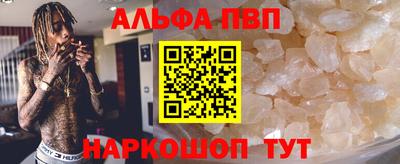 молекула духа Бузулук