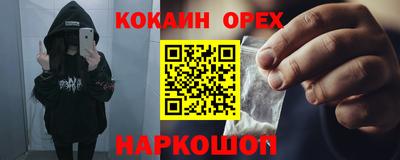 СК Бугуруслан