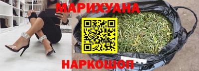 молекула духа Бузулук