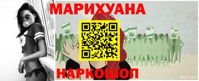 молекула духа Бузулук