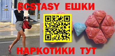 молекула духа Бузулук