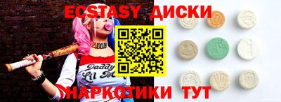 молекула духа Бузулук