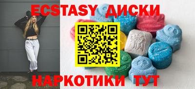 экстази Будённовск