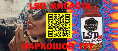 экстази Будённовск