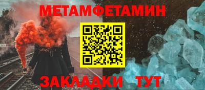молекула духа Бузулук