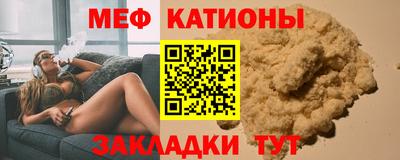 молекула духа Бузулук