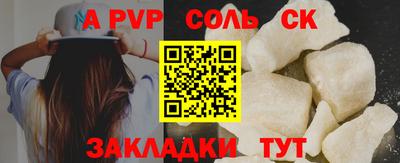 экстази Будённовск