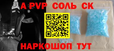 экстази Будённовск
