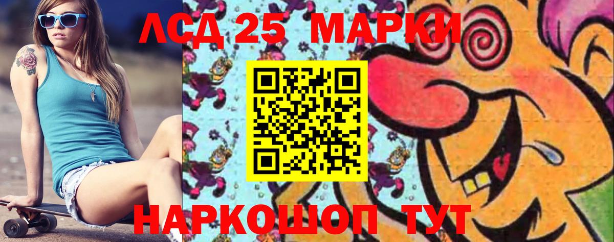Тельмана  Лсд 25 экстази кислота  Вход с VPN  Лсд 25 экстази кислота 