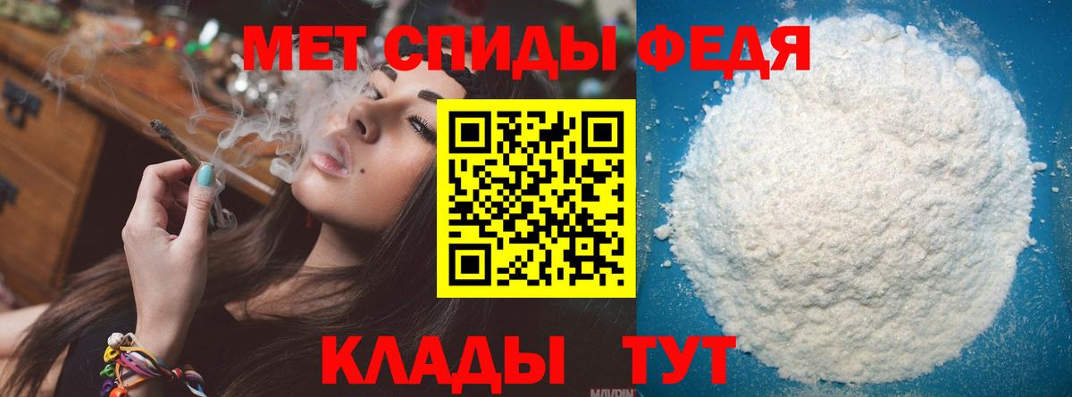 Тельмана  Метамфетамин Декстрометамфетамин 99.9%  Вход с VPN 