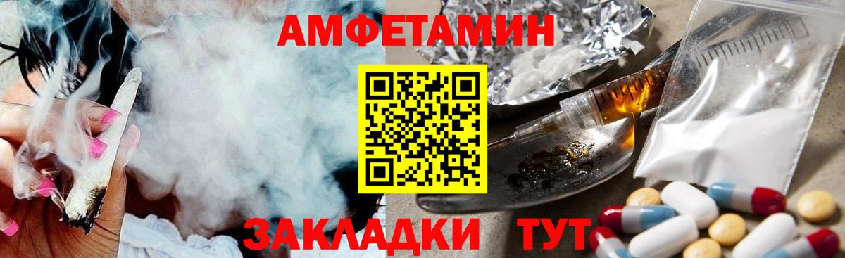 Первитин кристалл Тельмана