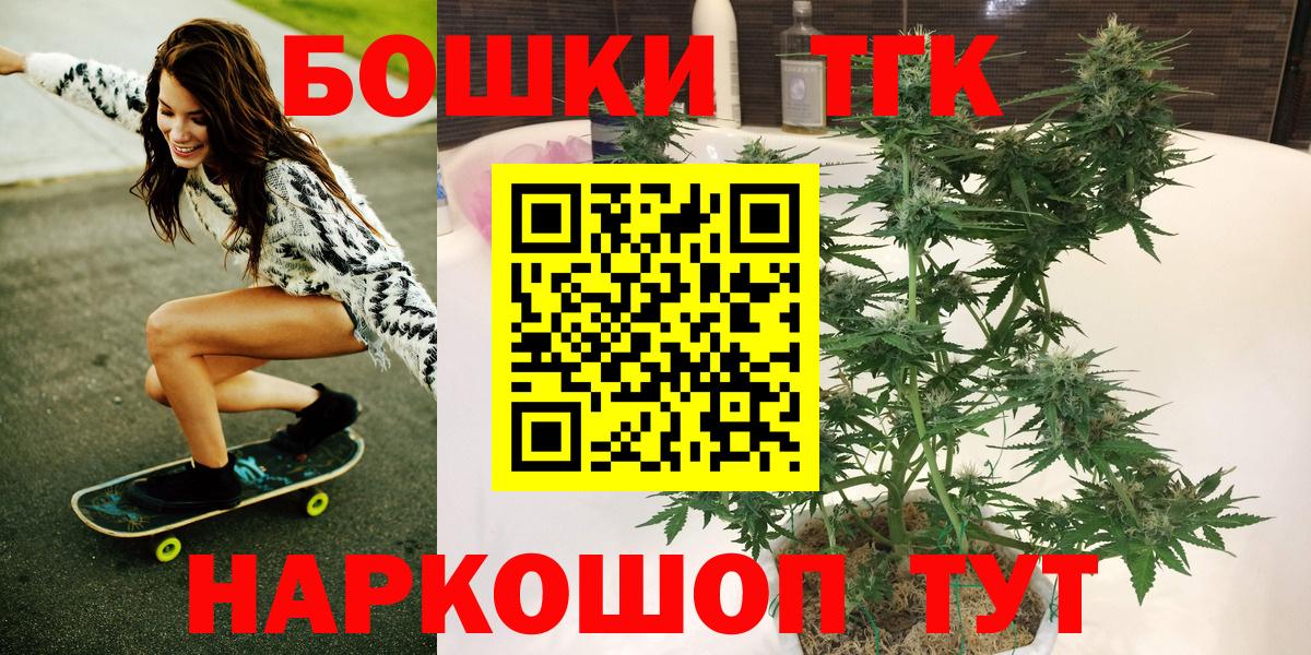 Тельмана  Канабис семена  Вход с VPN  Канабис марихуана  Канабис план 